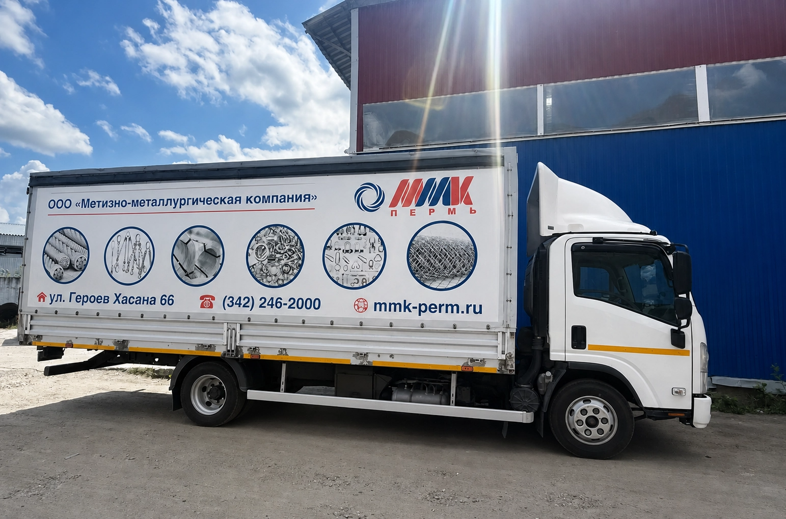 Грузовик Isuzu 5,5 т — доставка метизов по Перми